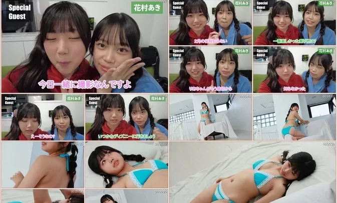 Minisuka 2026 Haku Fumitsuki Secret Gallery Stage1 Clip 5.03