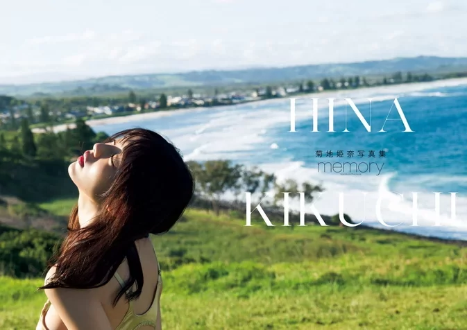 Photobook Hina Kikuchi – 「memory」豪華版 making DVD [9784065393406] + sets