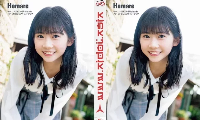 Okamura Homare – Homare / Morning Musume ’20 First visual photobook モーニング娘。’20 ファーストビジュアルフォトブック [Making of DVD]