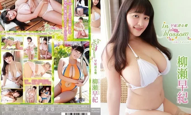 IMKD-1002 Saki Yanase – in blossom ～早紀誇る愛～