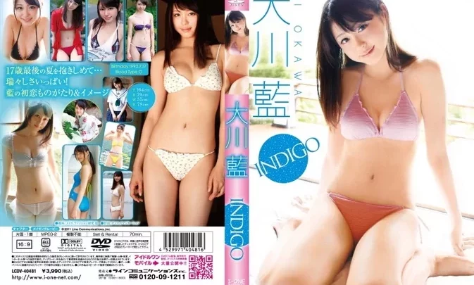 LCDV-40481 Ai Okawa – INDIGO