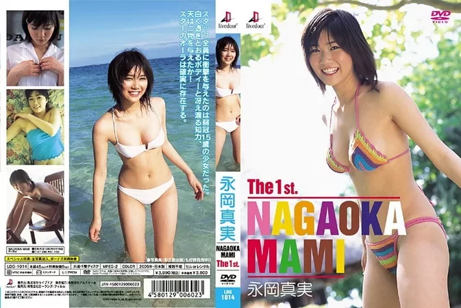 LDG-1014 Mami Nagaoka – The 1st.