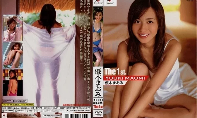 LDG-1019 Maomi Yuuki – THE 1ST.