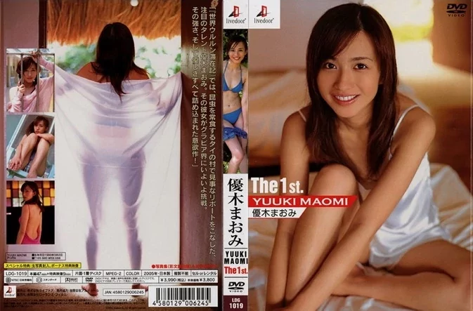 LDG-1019 Maomi Yuuki – THE 1ST.