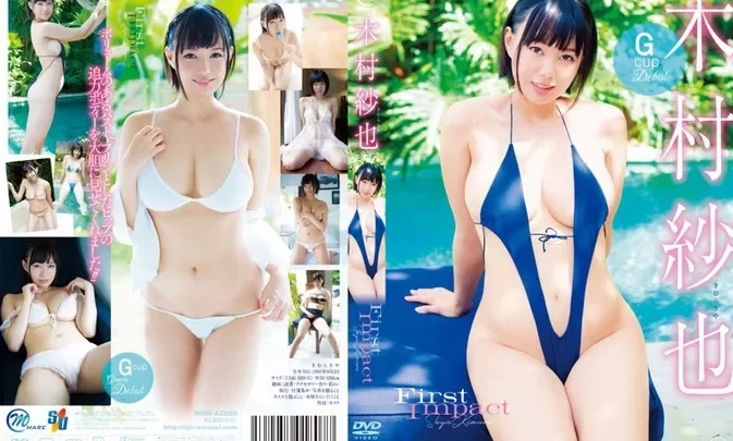 MMR-AZ080 Saya Kimura