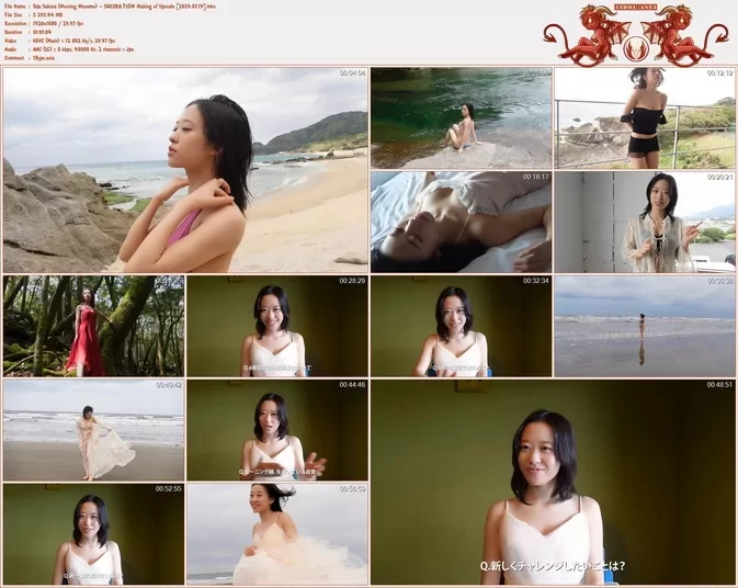 Oda Sakura さくら – (Morning Musume) SAKURA FLOW Making of DVD 2024