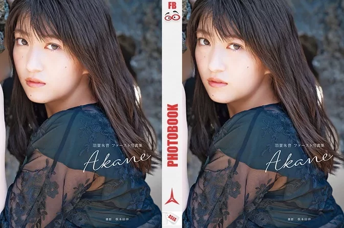 ODYB-1041 Akane Haga 1st Photobook 2020 ファースト写真集 Akane – Making DVD