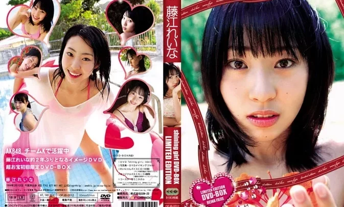 OFJB-0012 Reina Fujie – Reina Fujie DVD-BOX DVD-BOX