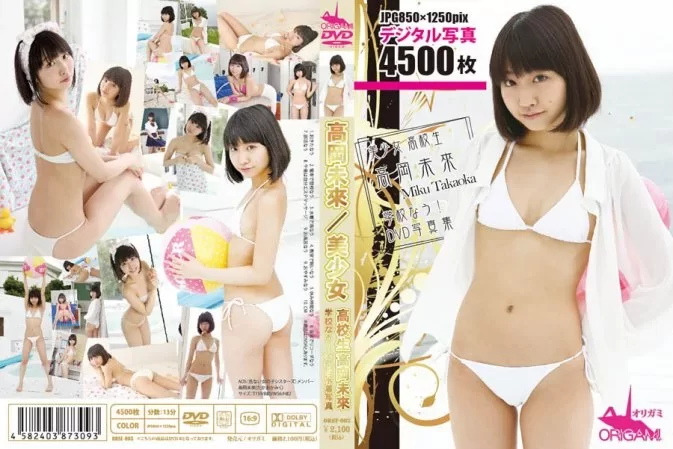 ORSF-003 Miku Takaoka – 美少女 高校生 学校なう！ DVD写真集