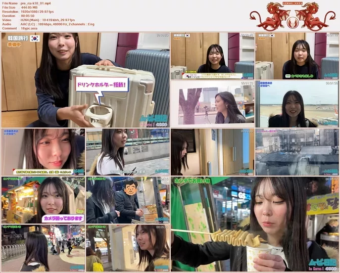 Minisuka 2026 Ria Kawano Premium Gallery Clip 10.01