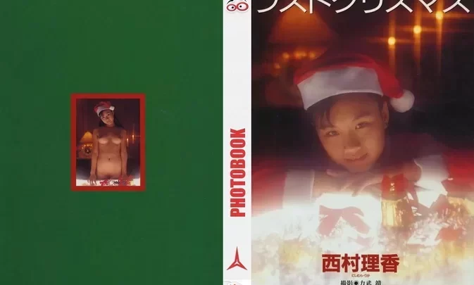 Photobook Rika Nishimura Last Christmas 18yo