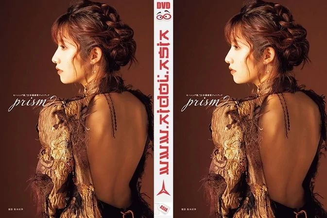 Sato Masaki (Ex-Morning Musume.) Photobook prism Making DVD