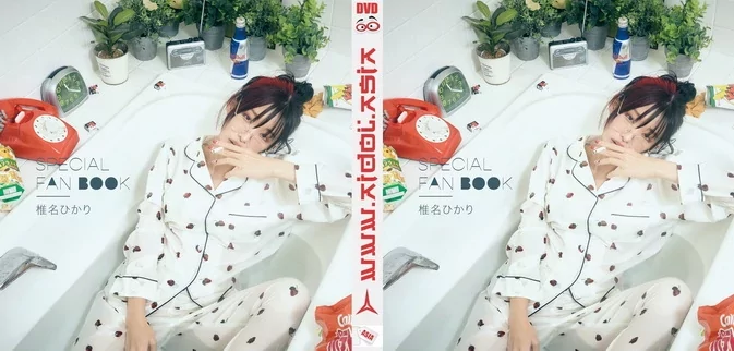 Shiina Hikari [Pikarin] “SPECIAL FAN BOOK” DVD (2022)