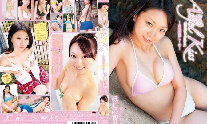 TRID-112 Tomoyo Hoshino – Angel Kiss