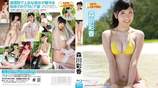 TSDS-42096 TSBS-81025 Ayaka Morikawa – Pure Smile