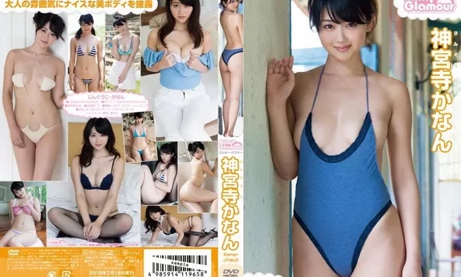 TSDS-42285 Jinguji Kanan Milky Glamour