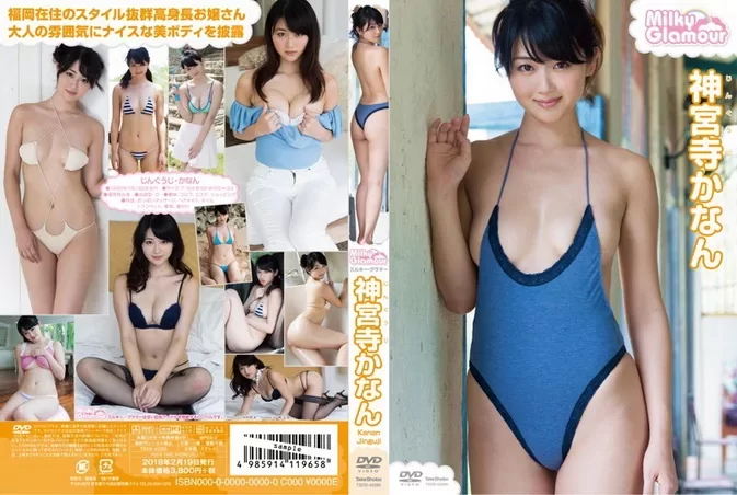 TSDS-42285 Jinguji Kanan Milky Glamour