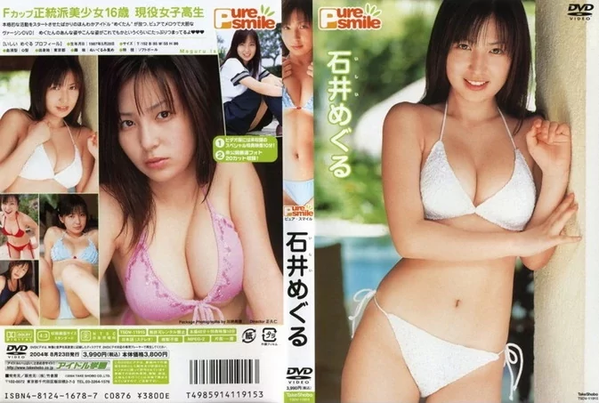 TSDV-11915 Meguru Ishii – Pure Smile