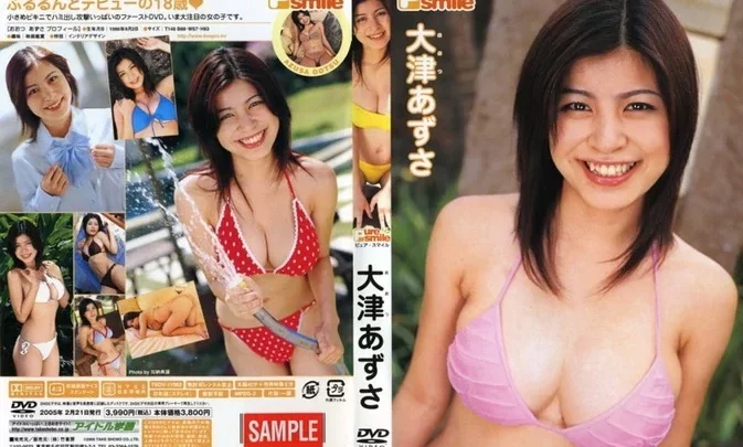 TSDV-11952 Azusa Otsu – Pure Smile