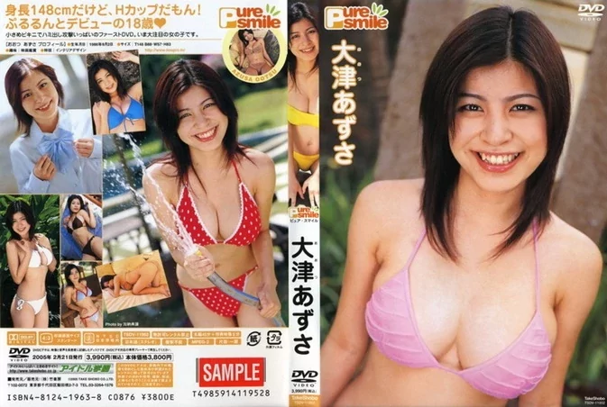 TSDV-11952 Azusa Otsu – Pure Smile