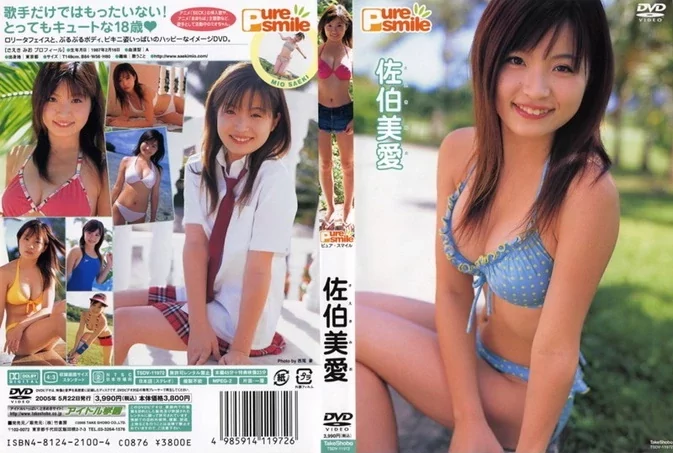 TSDV-11972 Mio Saeki – Pure Smile