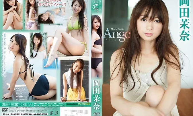 TSDV-41401 Mana Okada – ANGE