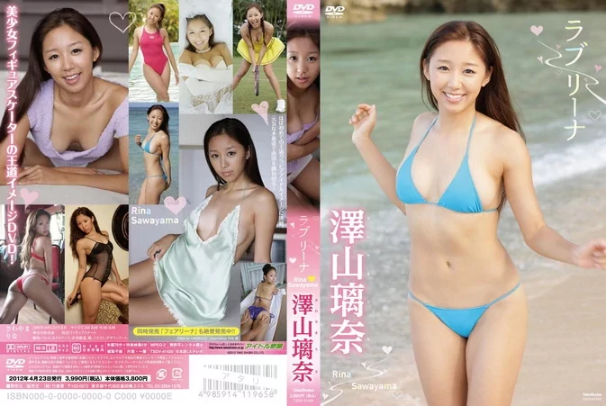 TSDV-41420 Rina Sawayama – ラブリーナ