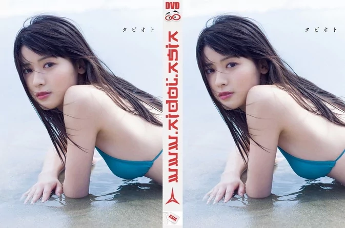 UFBW-2039 Yajima Maimi – Making of Tabioto