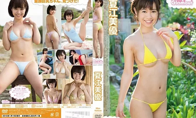 TSDS-42021 Miyu Natsue – ミルキー・グラマー