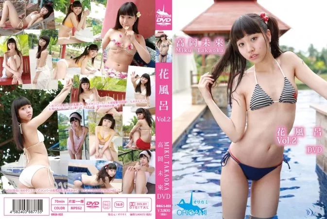 ORGA-032 Miku Takaoka – 花風呂 Vol.2 DVD