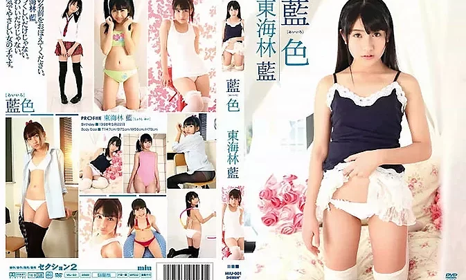 MIU-001 Ai Shouji – 藍色