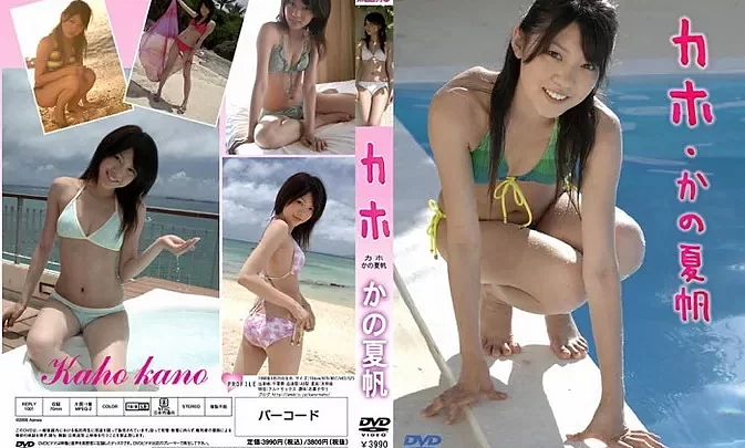 REPLY-1001 Kaho Kano – Replay-Girls カホ