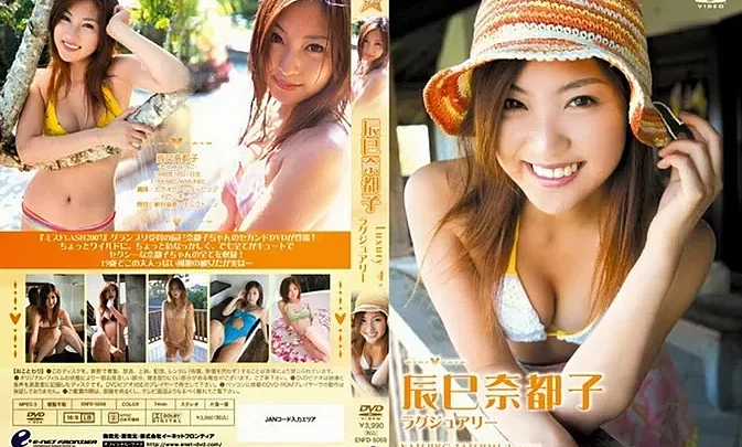 ENFD-5059 Natsuko Tatsumi – ラグジュアリー Luxury