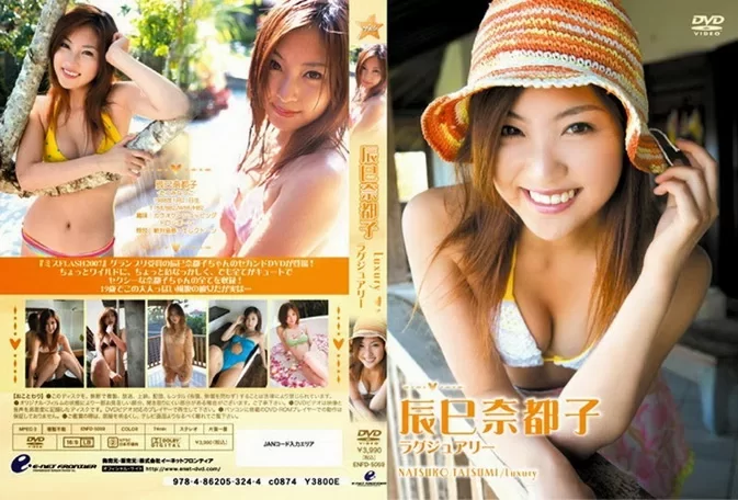 ENFD-5059 Natsuko Tatsumi – ラグジュアリー Luxury