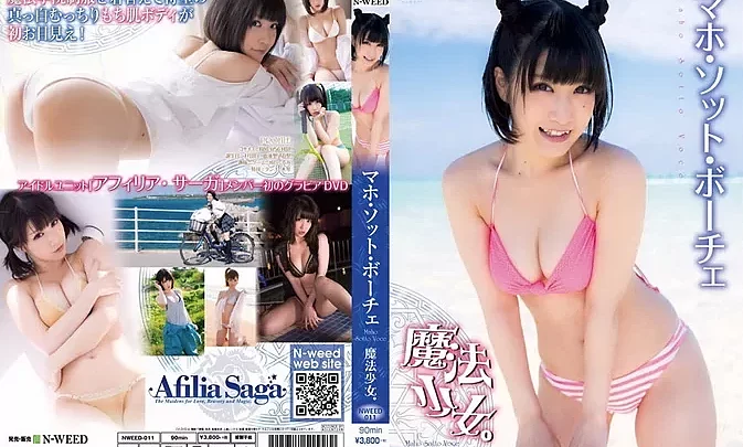 NWEED-011 Maho Sotto Voce – Mahou Shoujo 。