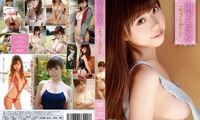 GUILD-092 Chihiro Yamashita – スウィートパイン