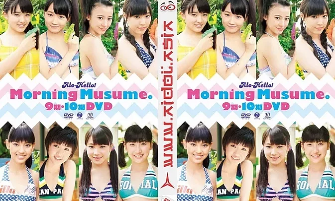EPBE-5461 Morning Musume 。アロハロ！ 。9期・10期 DVD