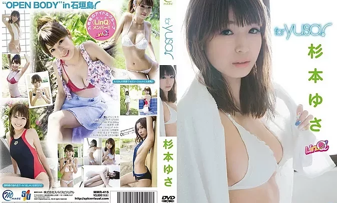 MMR-415 Yusa Sugimoto – for yusa！
