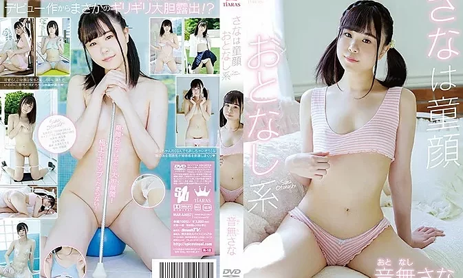 MAR-AA057 Sana Otonashi – さなは童顔おとなし系
