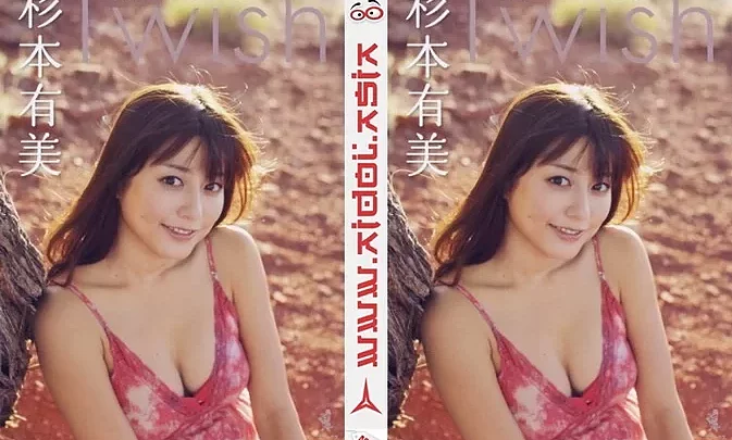 WBDV-0066 Yumi Sugimoto – I wish