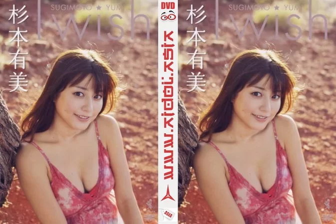 WBDV-0066 Yumi Sugimoto – I wish