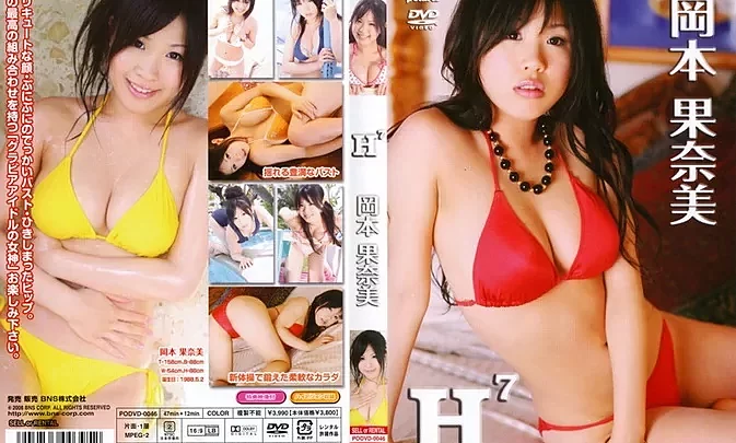 PODVD-0046 Kanami Okamoto – H●7
