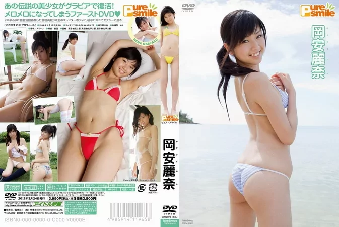 TSDV-41415 Rena Okayasu – ピュア・スマイル