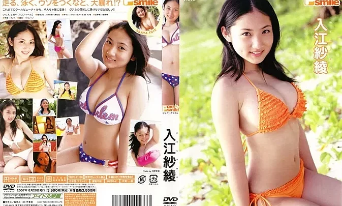 TSDV-41138 Saaya Irie PureSmile