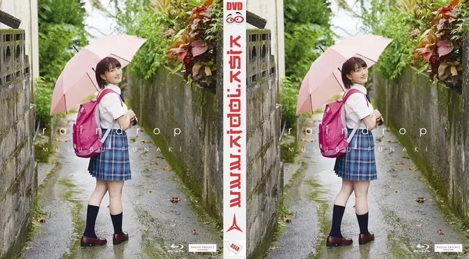 EPXE-5124 Funaki Musubu – raindrop