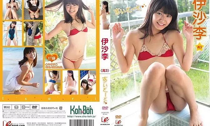 EICKB-022 Isari 伊沙李 – すいとーと