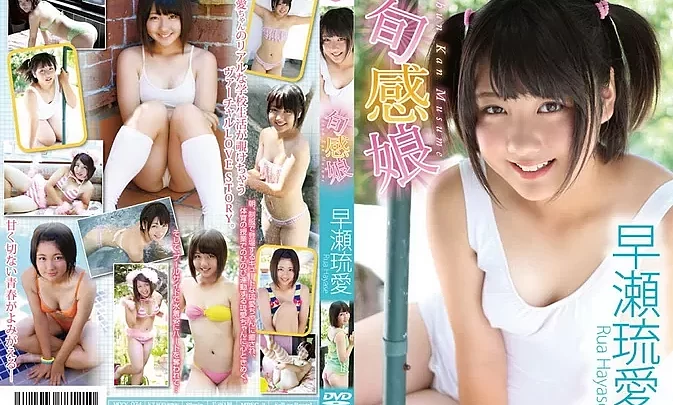 PIXY-034 Rua Hayase – 旬感娘