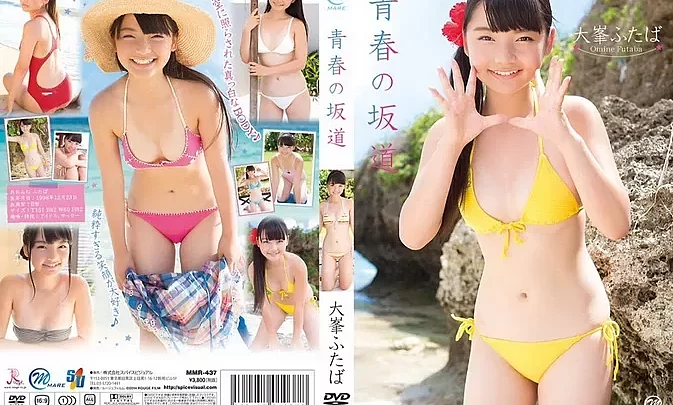 MMR-437 Futaba Omine – 青春の坂道