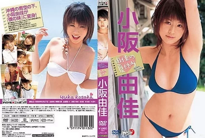 LPDD-1025 Yuka Kosaka – 由佳の夏休み