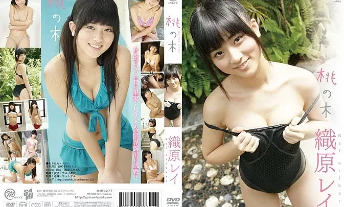 MMR-277 Rei Orihara – 桃の木 ハイビジョンBlu-ray 完全版
